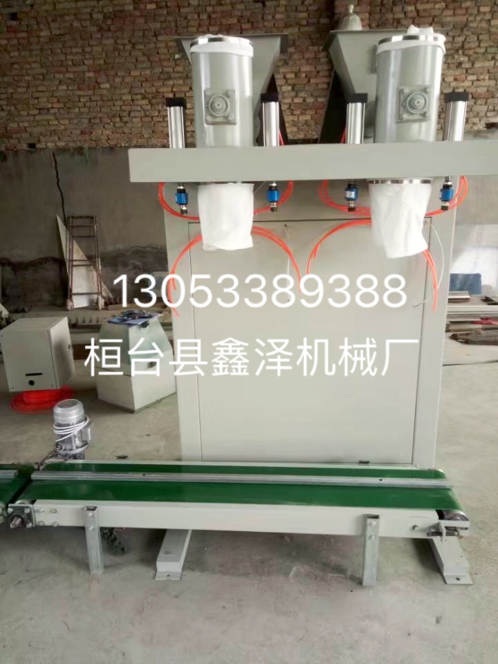 雙工位定量包裝機
